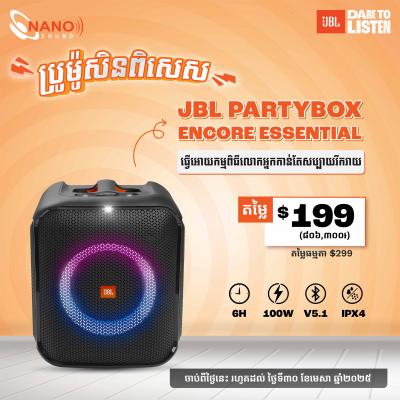 JBL Partybox Encore Essential